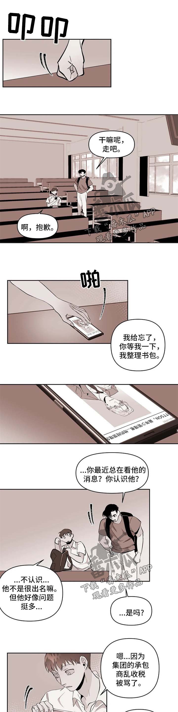 第48章：你到底有多喜欢我