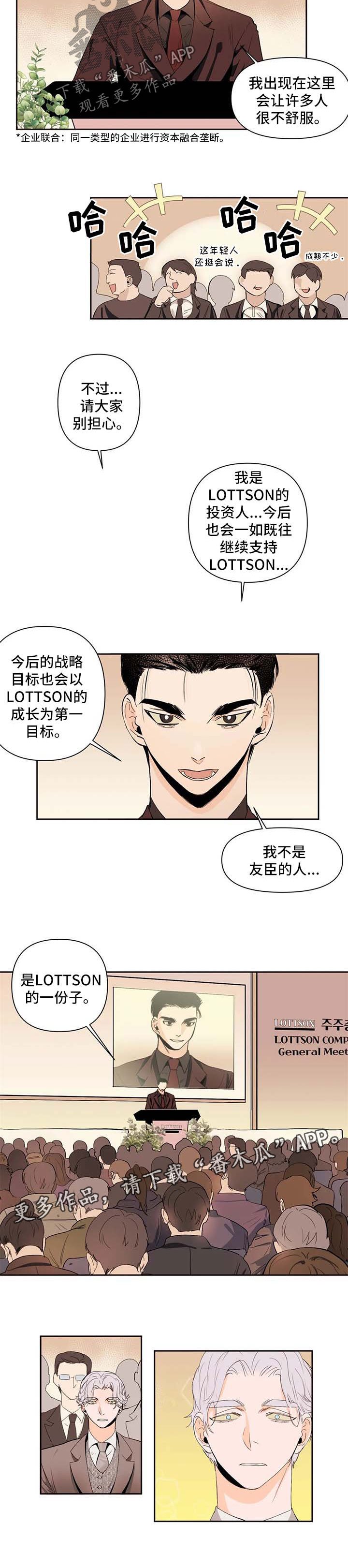 第49章：背后有人