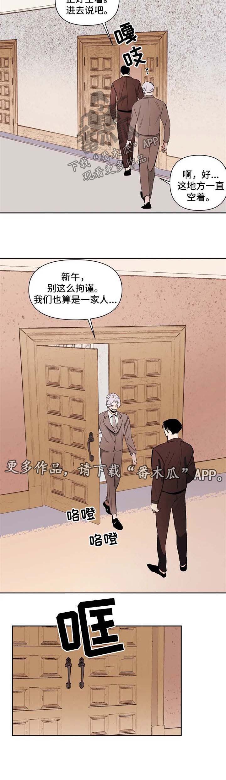 第49章：背后有人