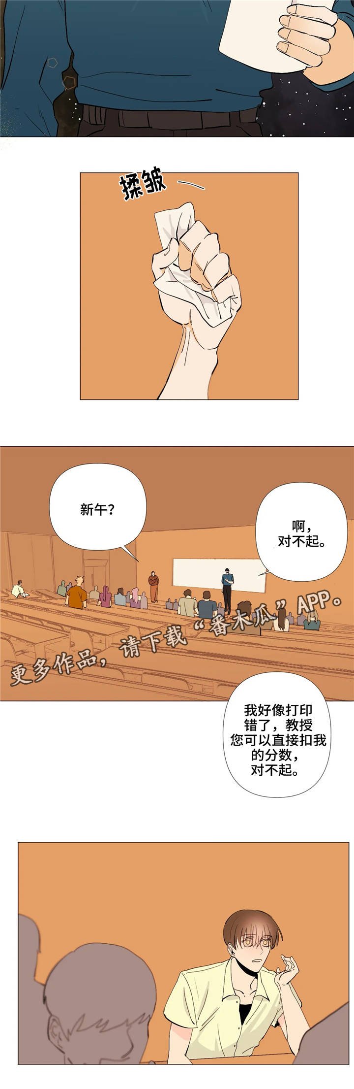 第5章：号码交换