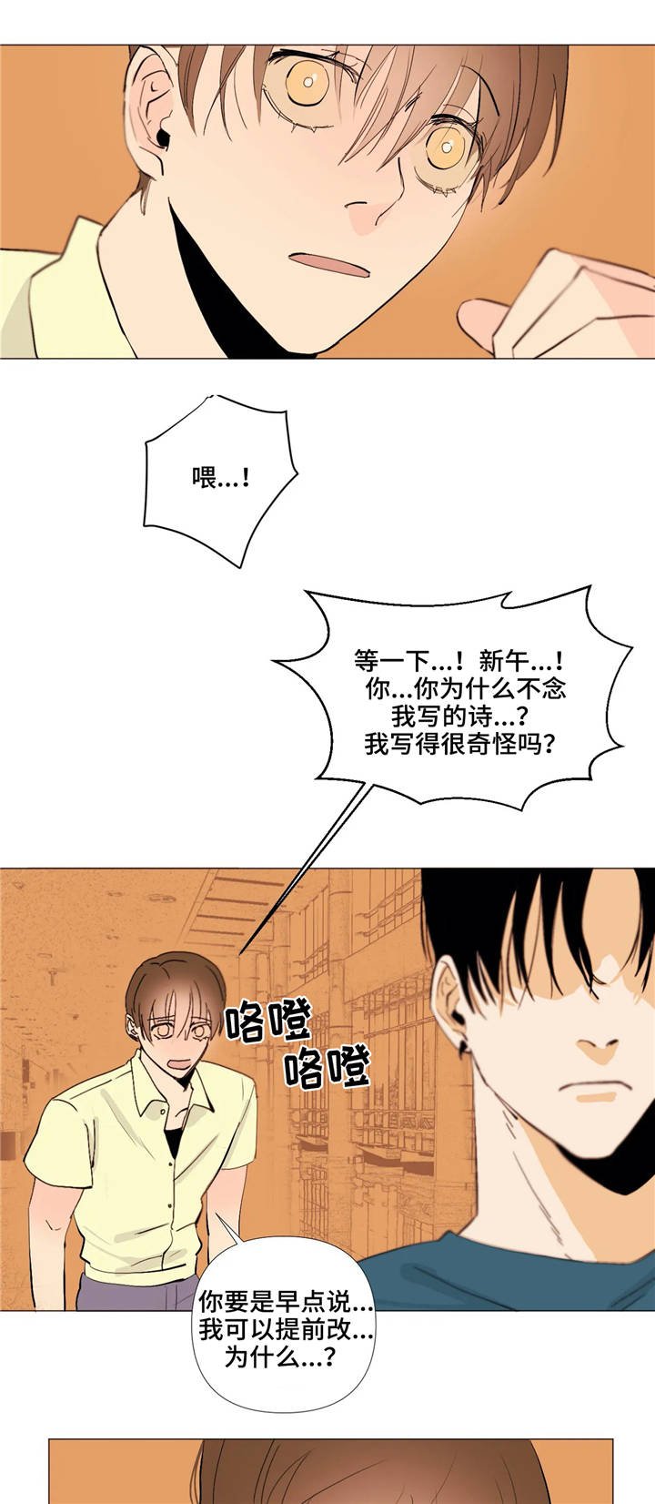 第5章：号码交换