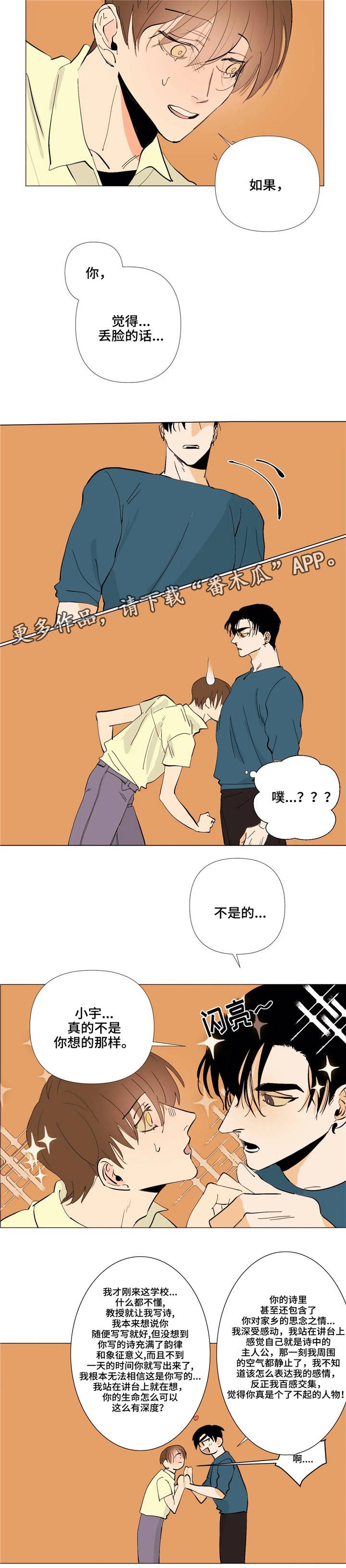 第5章：号码交换