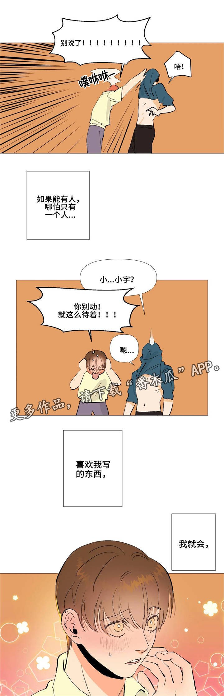 第5章：号码交换