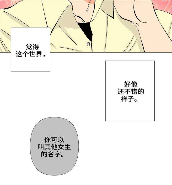 第5章：号码交换