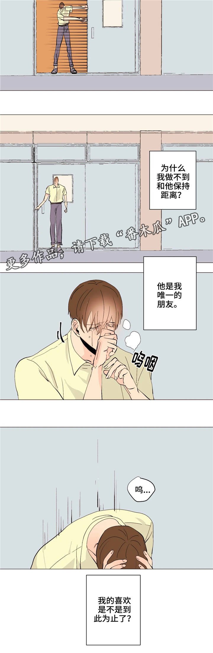 第5章：号码交换