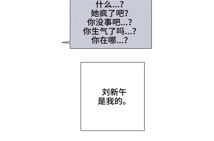 第5章：号码交换