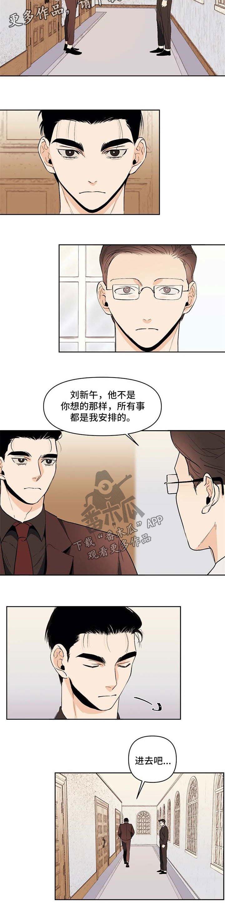 第51章：走到永远
