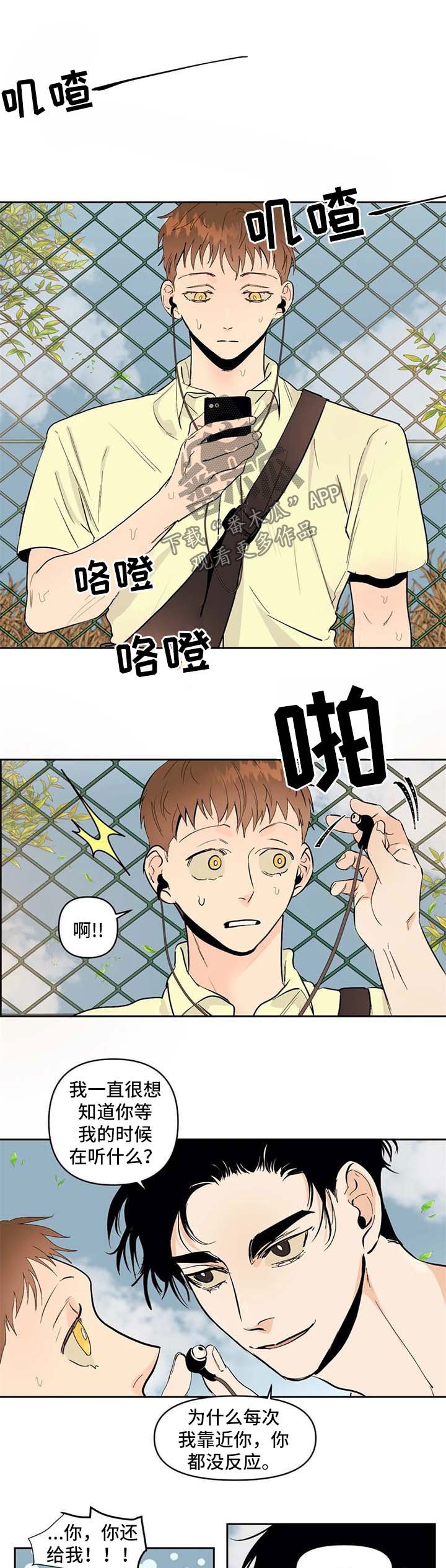 第51章：走到永远