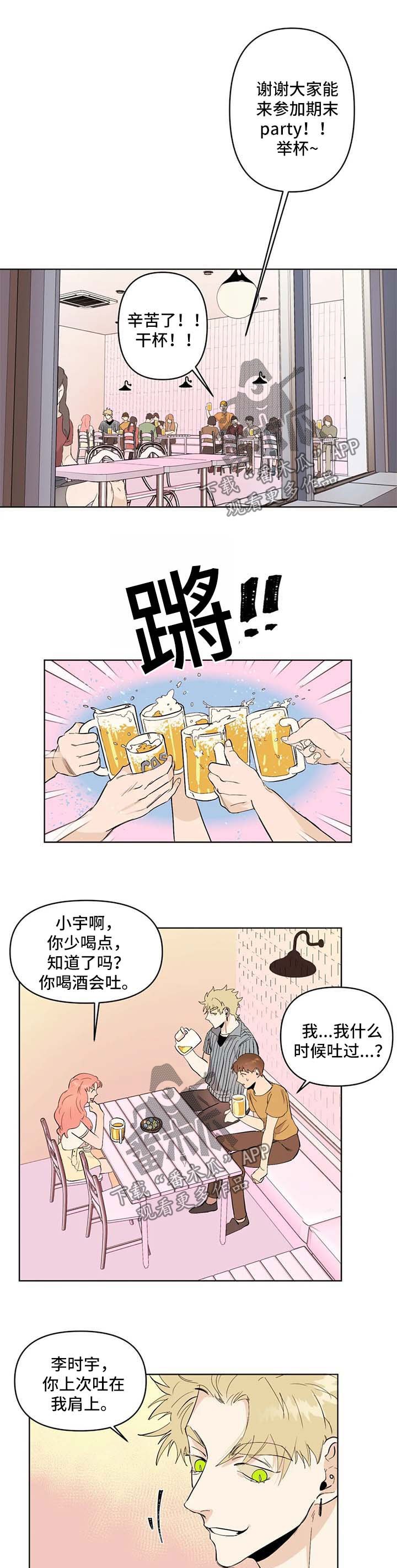第52章：没有对象