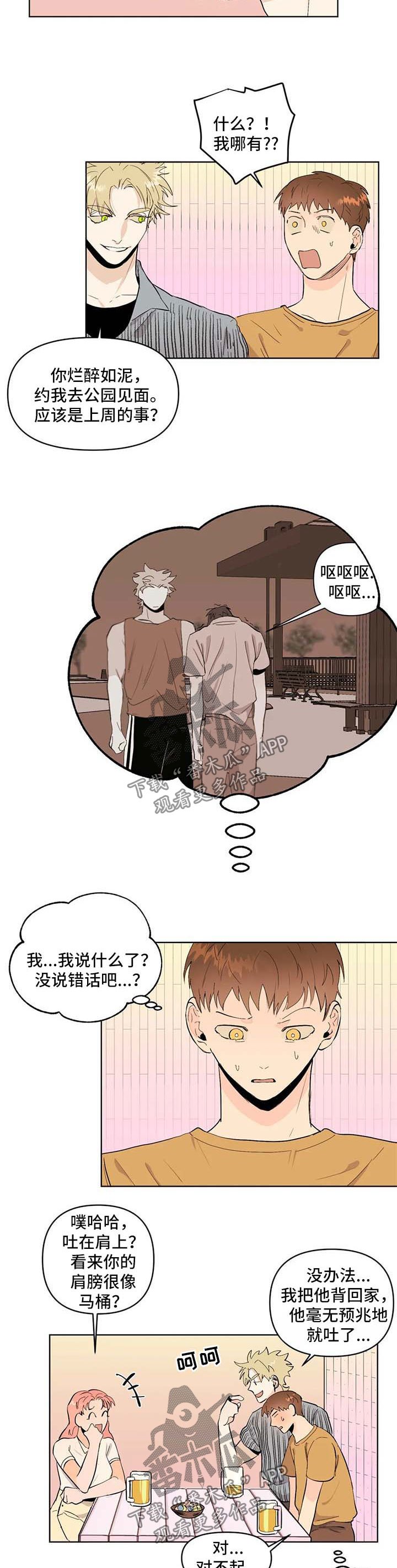 第52章：没有对象