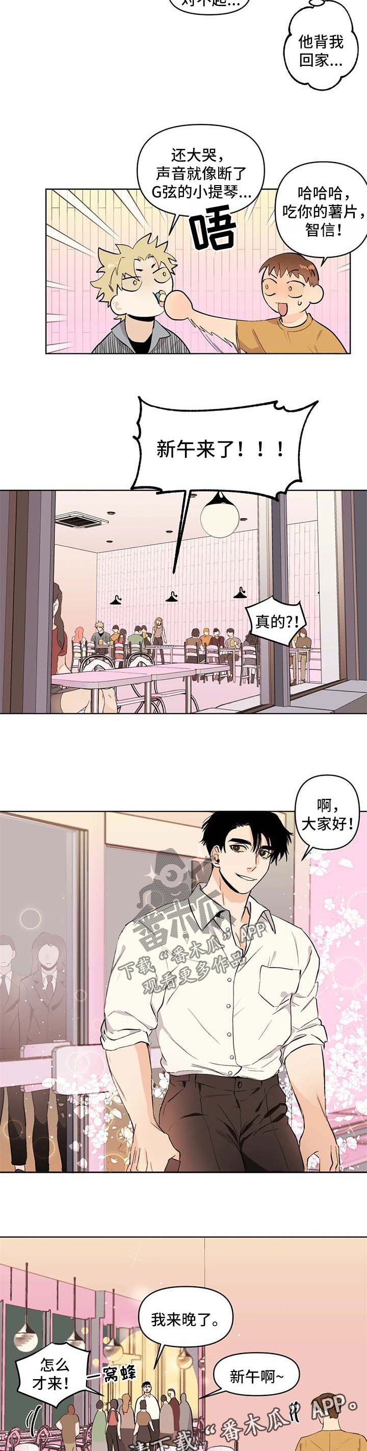 第52章：没有对象