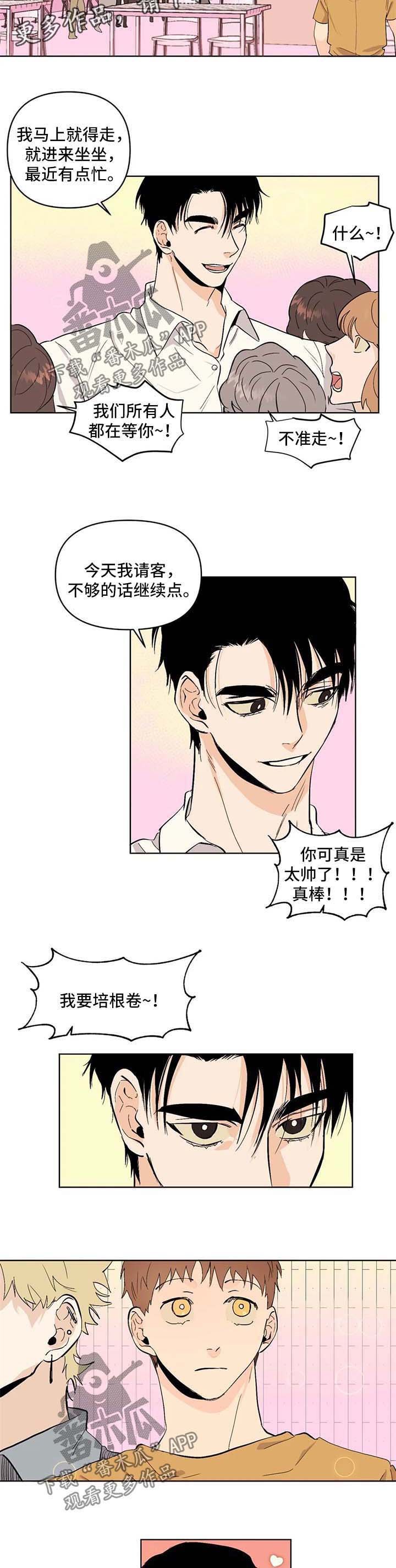 第52章：没有对象