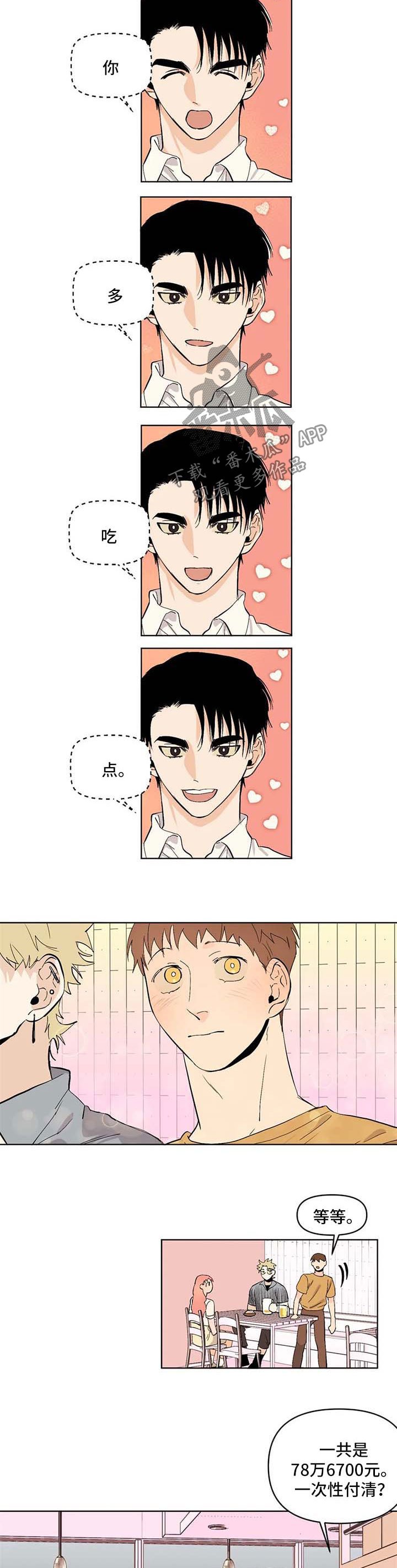 第52章：没有对象
