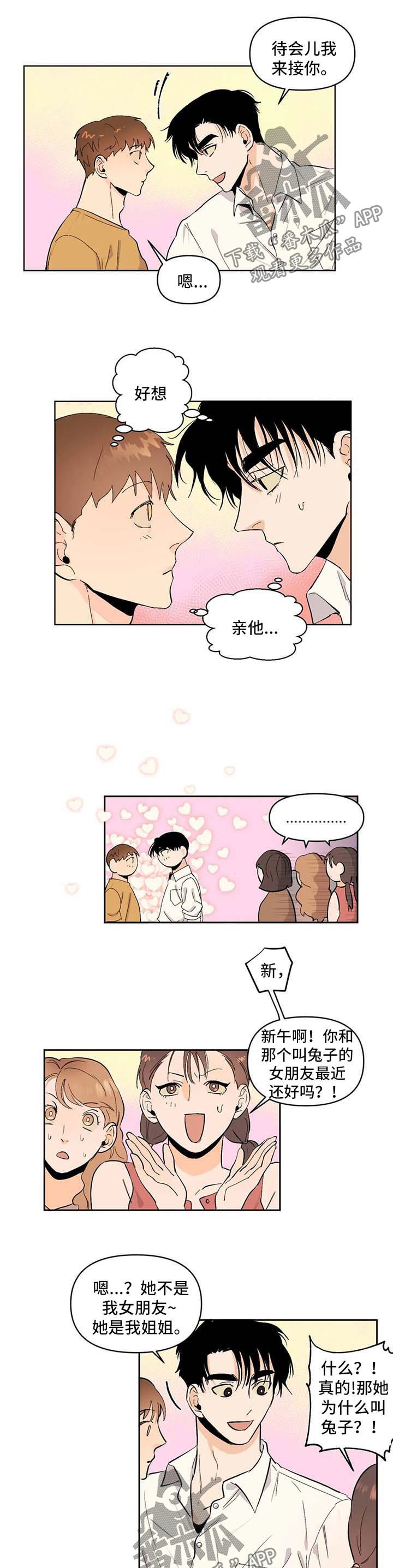 第52章：没有对象