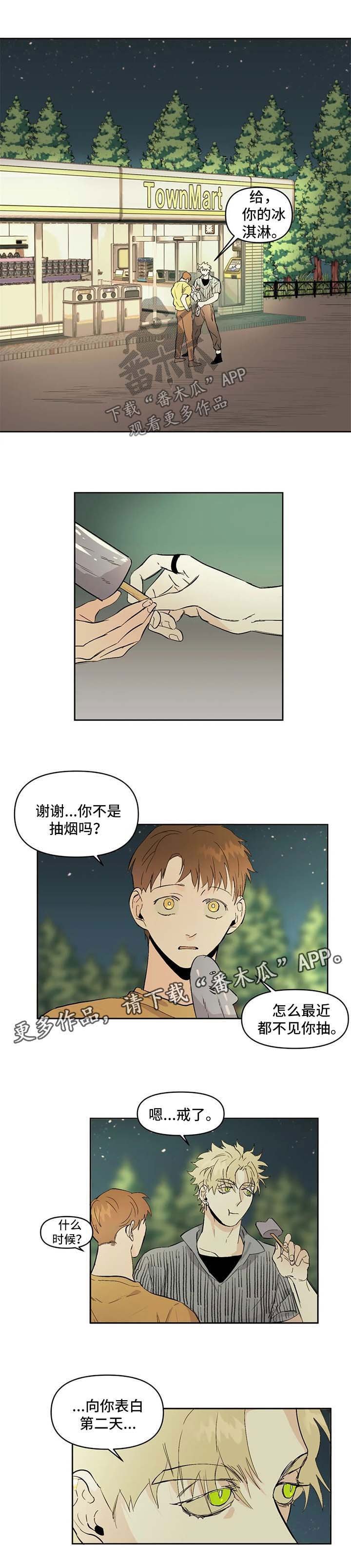第53章：是谁