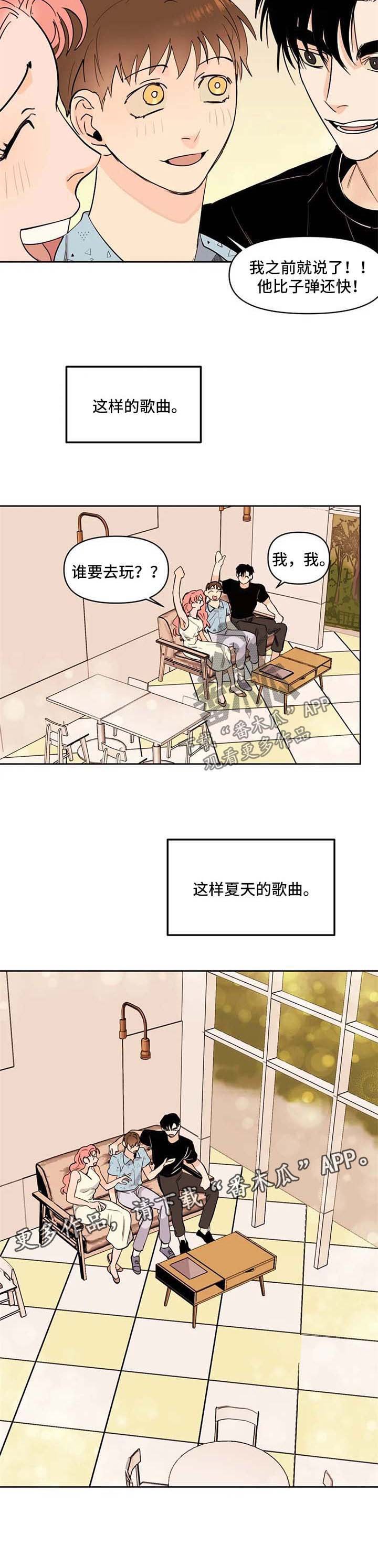 第55章：吃醋