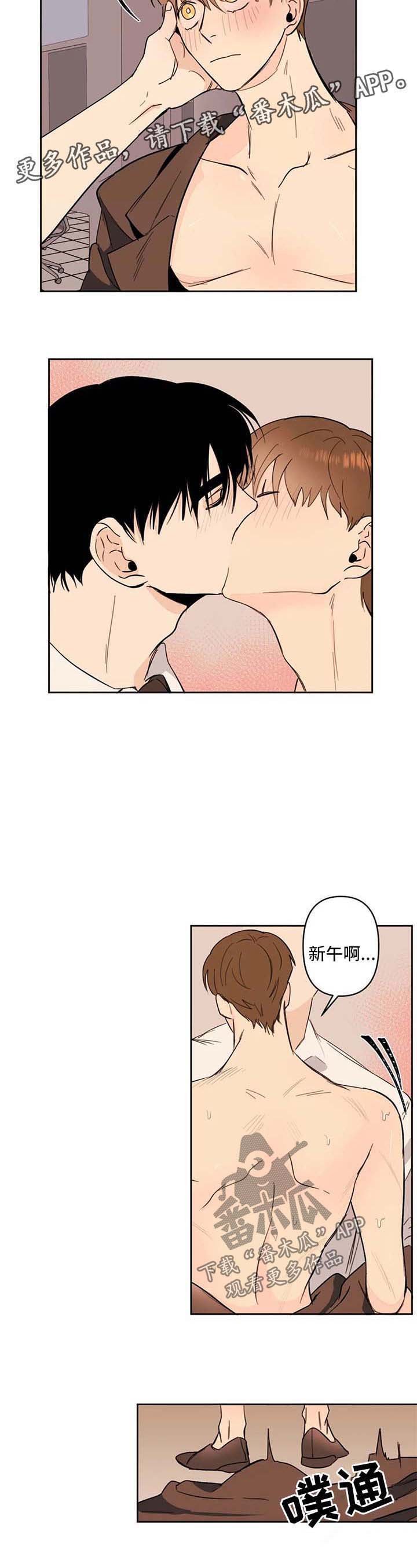 第56章：惊喜