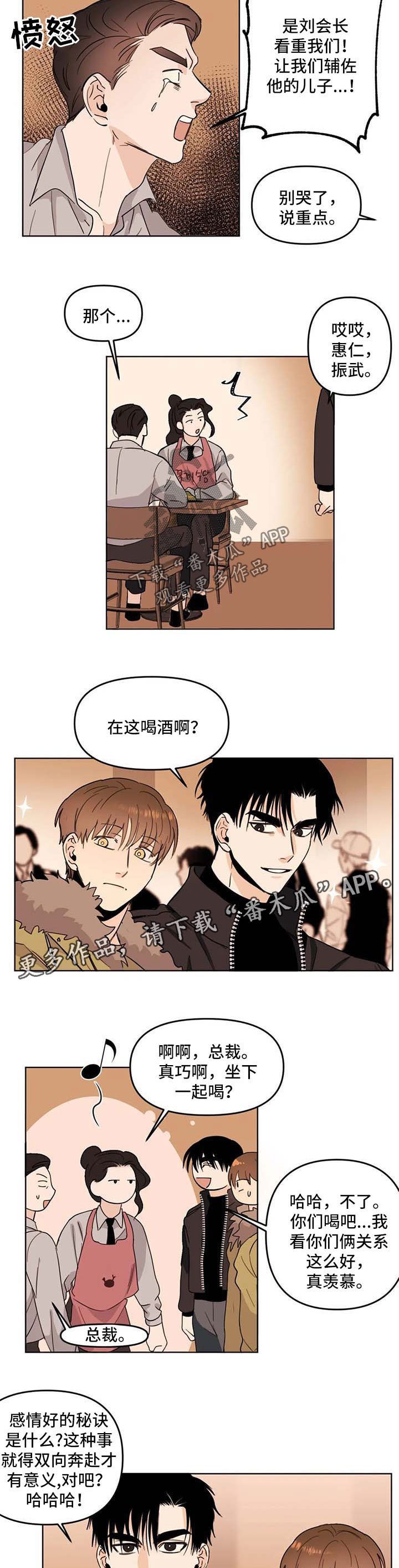 第57章：幼稚