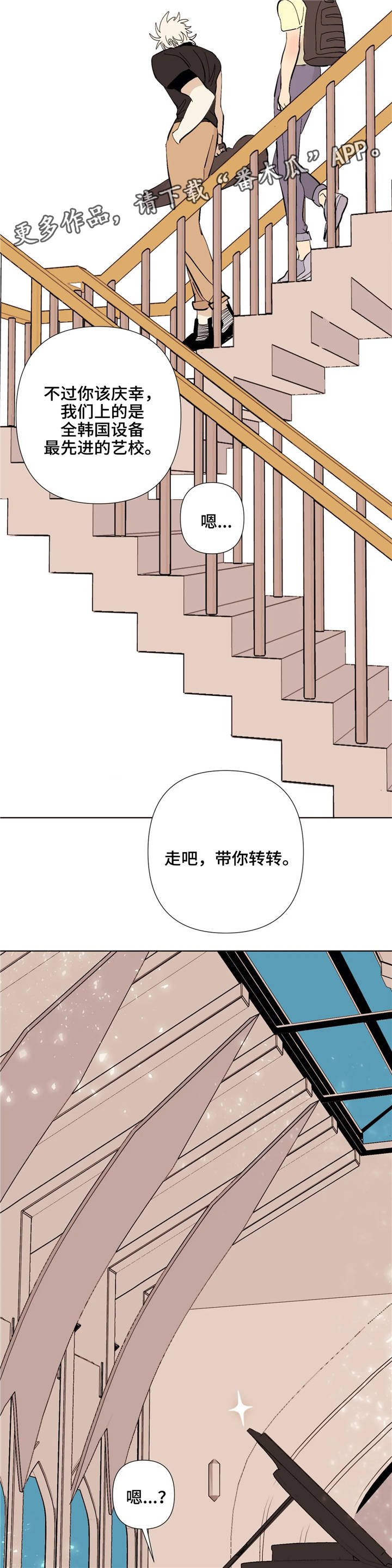 第7章：见识