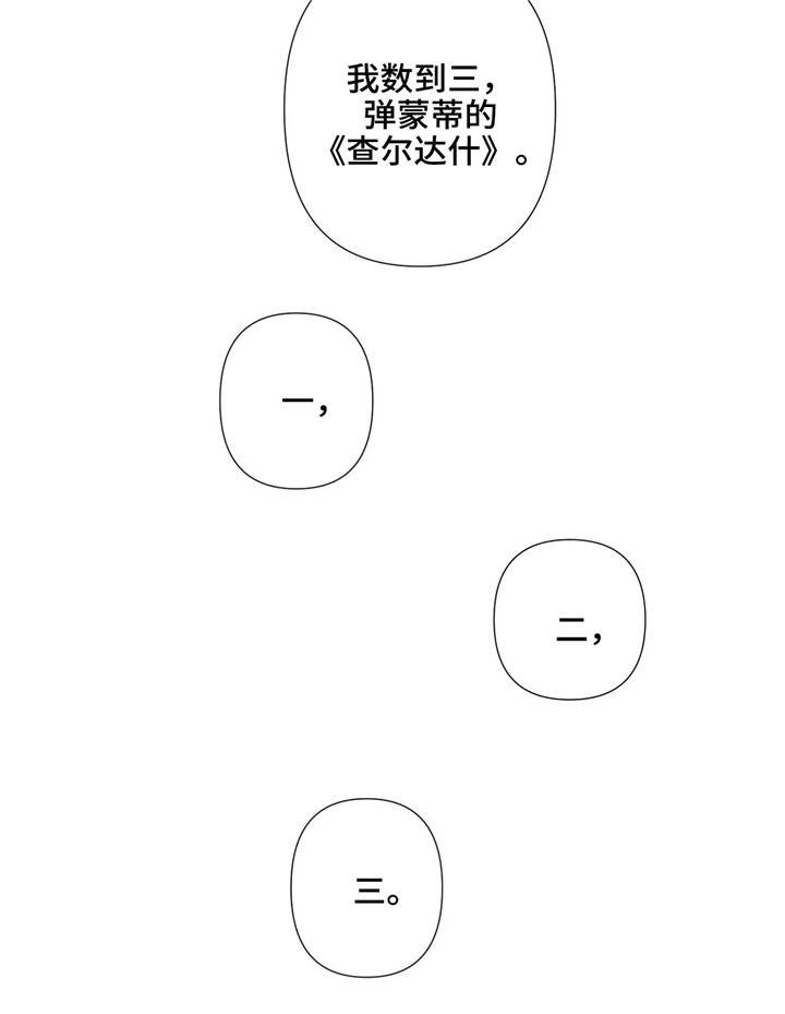 第7章：见识