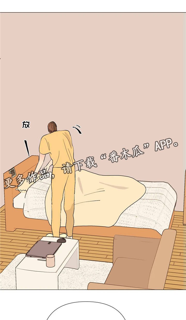 第8章：梦一场