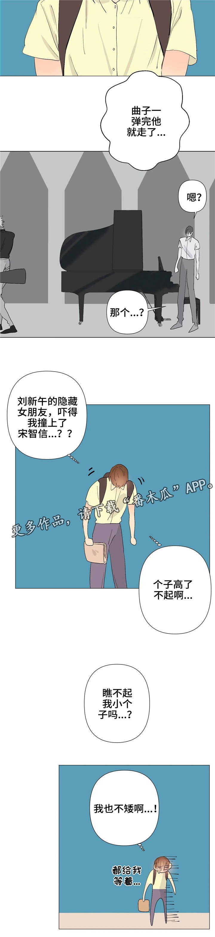 第8章：梦一场