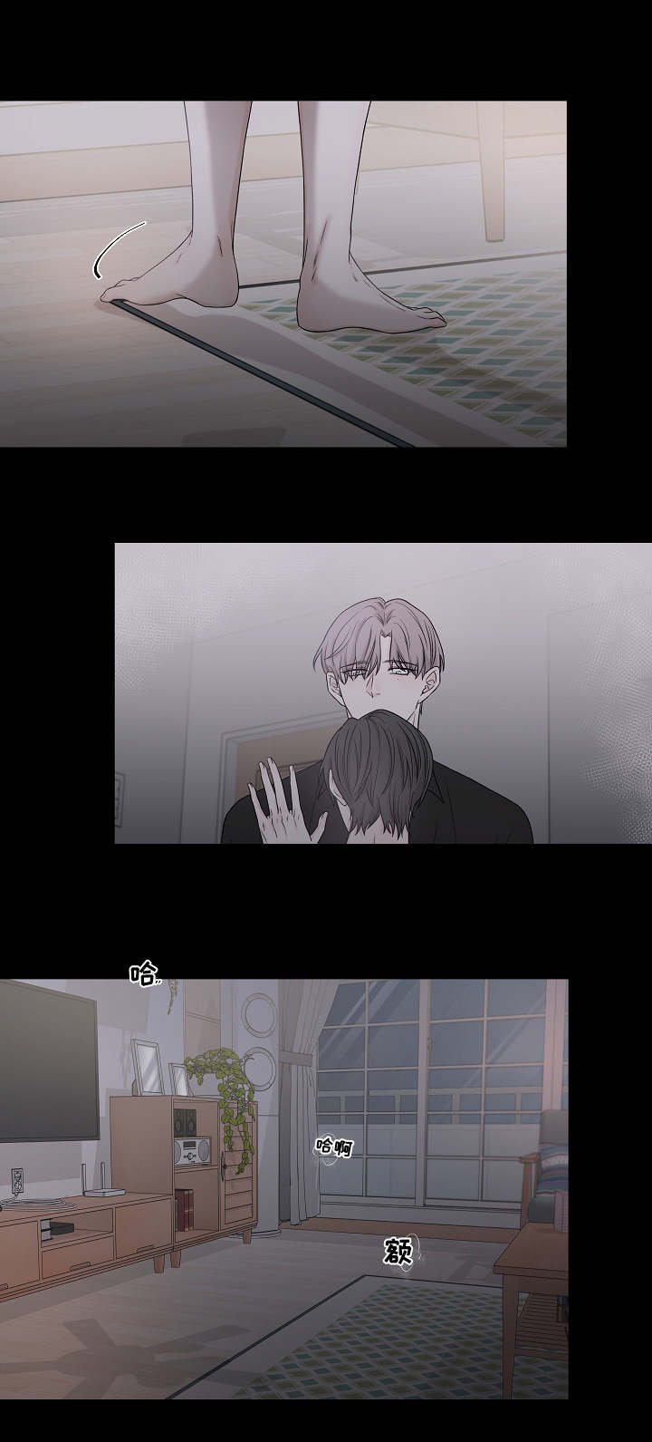 第1章：请客