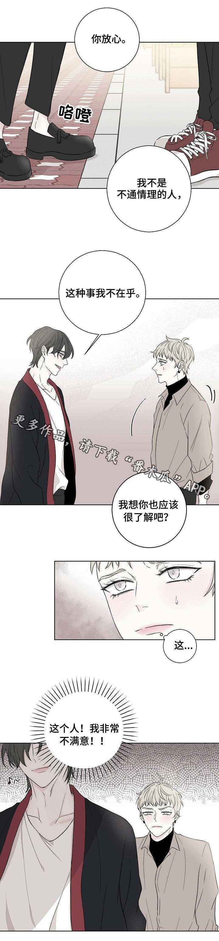 第10章：不在乎
