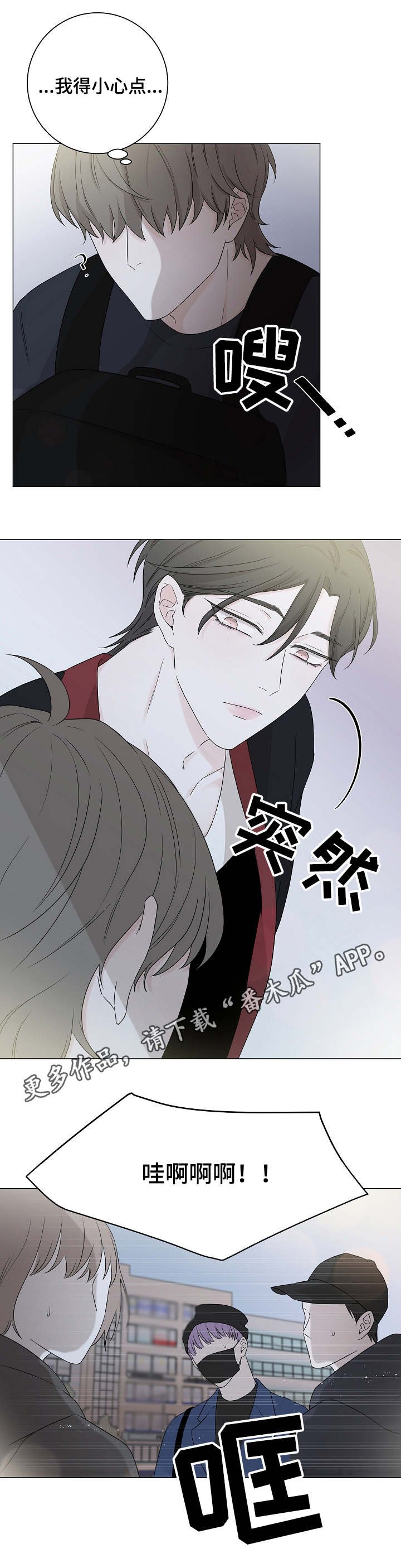 第10章：不在乎