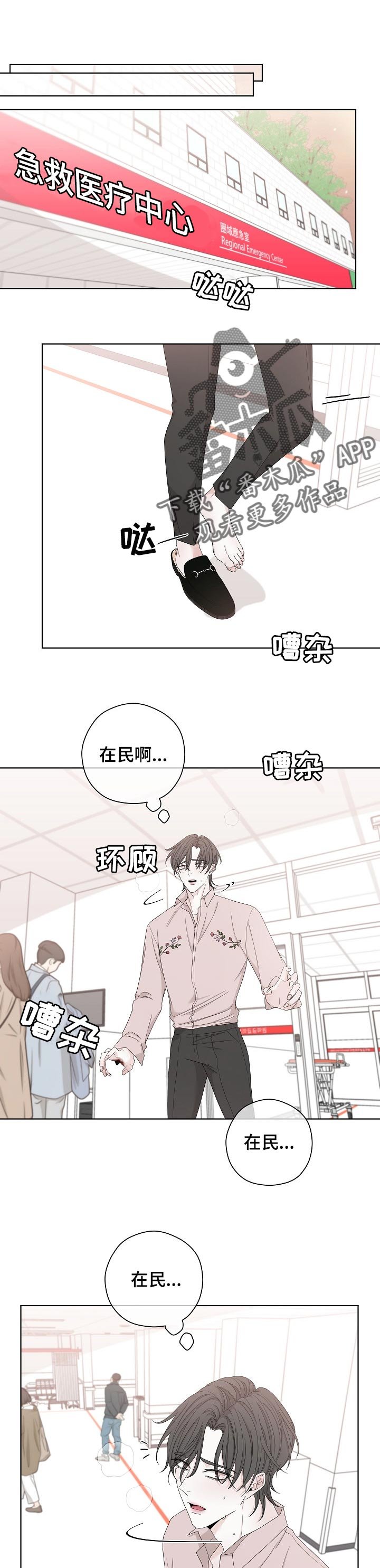 第100章：再贪婪点