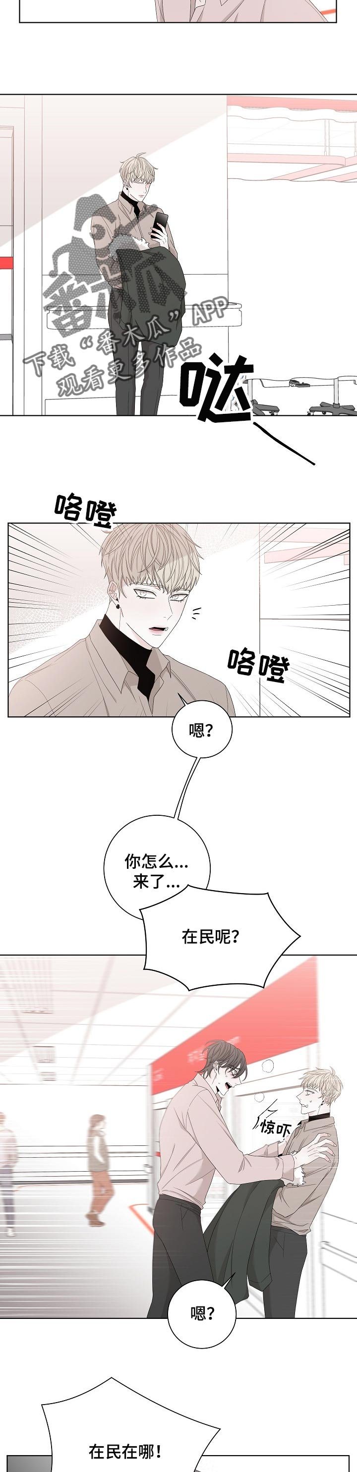 第100章：再贪婪点
