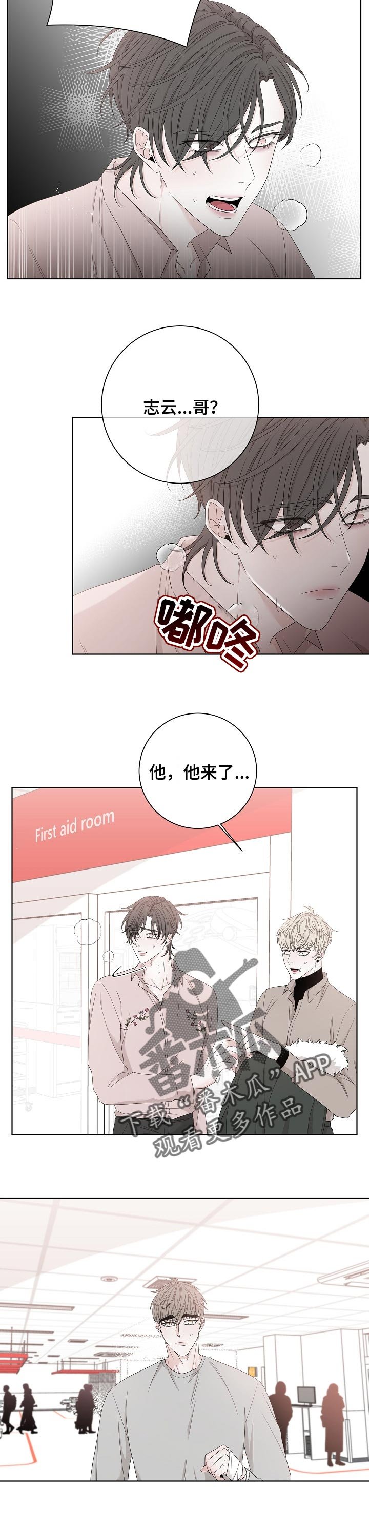 第100章：再贪婪点
