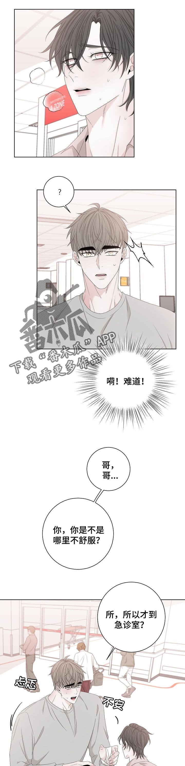 第100章：再贪婪点