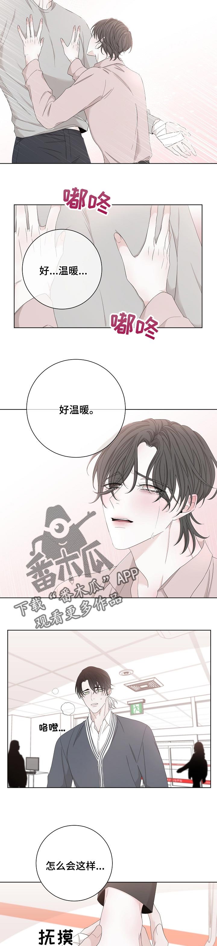 第100章：再贪婪点
