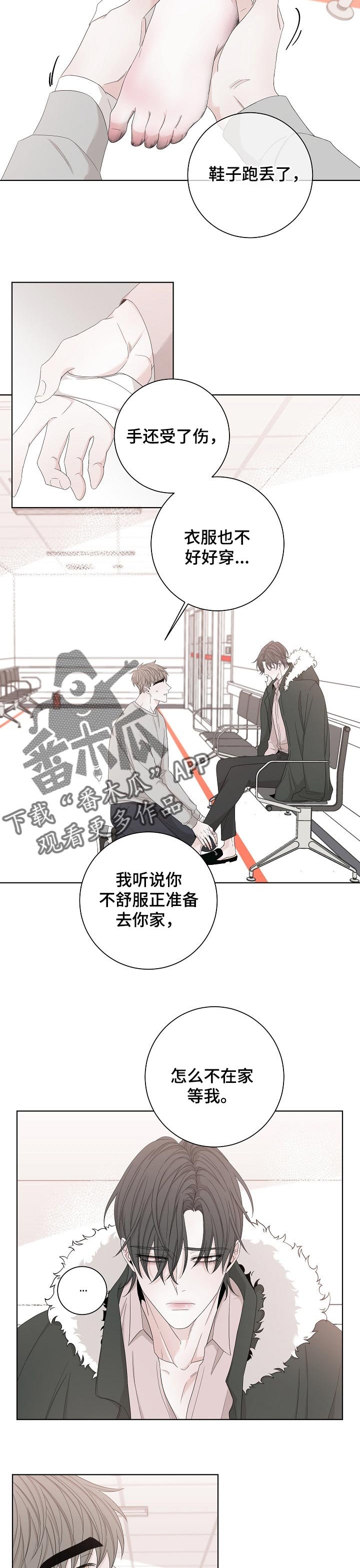 第100章：再贪婪点