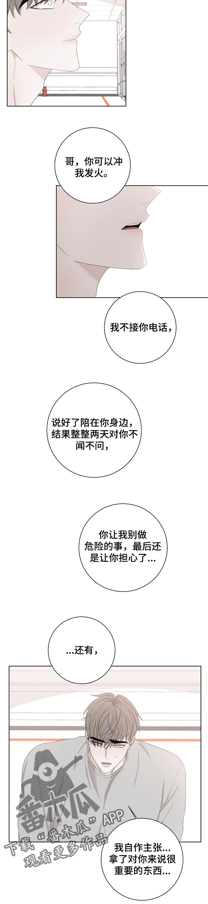 第100章：再贪婪点