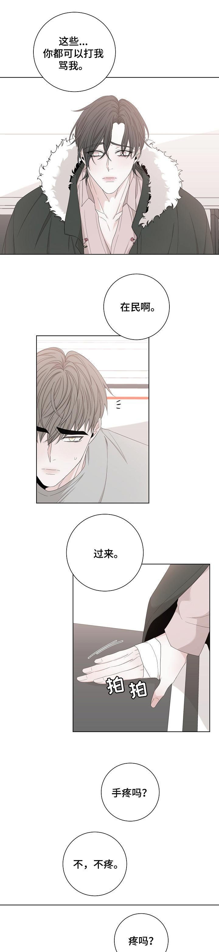 第100章：再贪婪点
