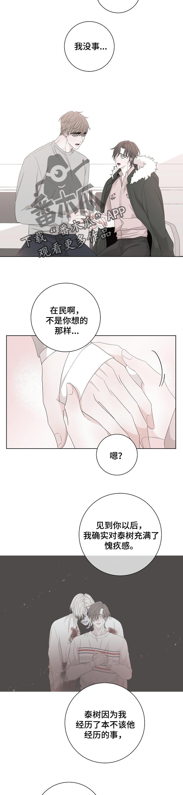 第100章：再贪婪点