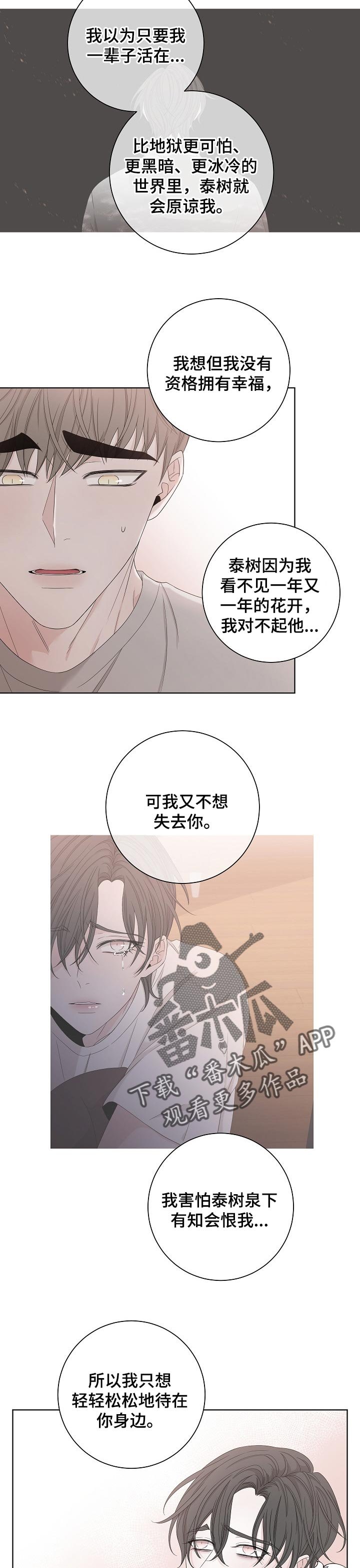 第100章：再贪婪点