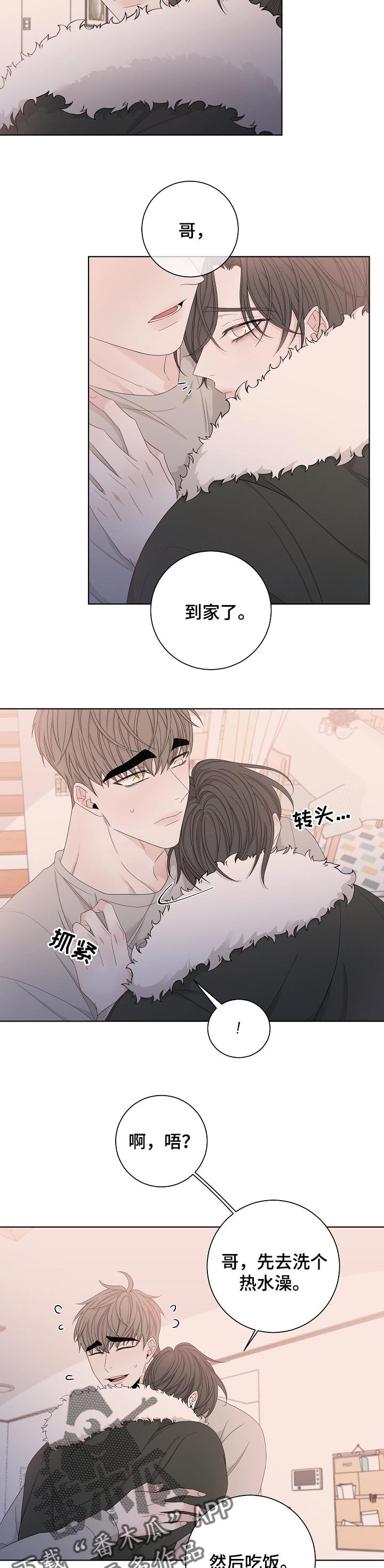 第101章：到家了