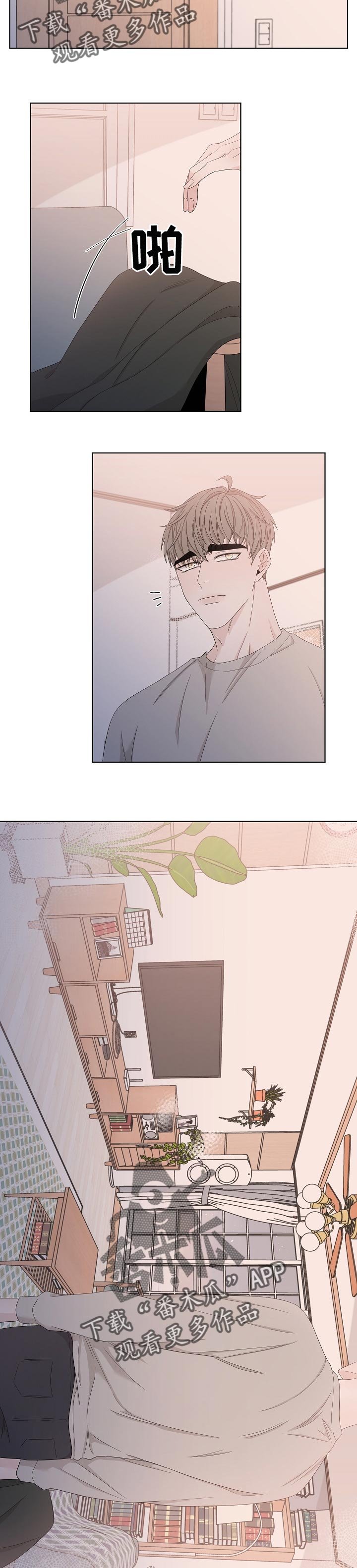 第101章：到家了