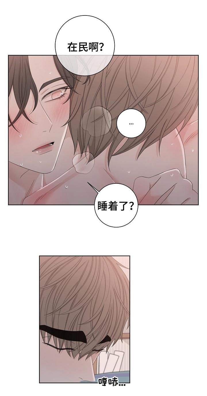 第101章：到家了