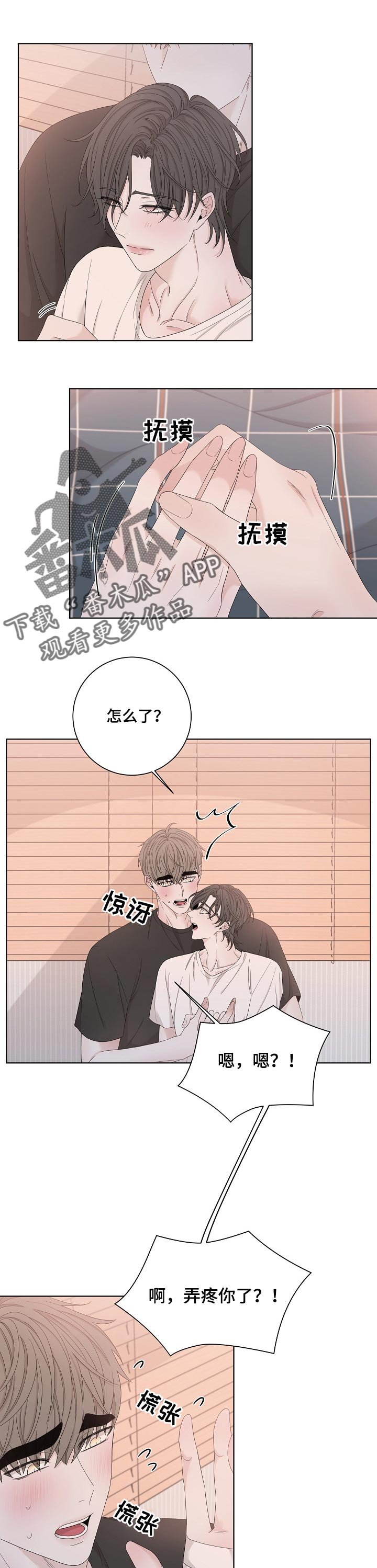 第102章：又搞什么鬼