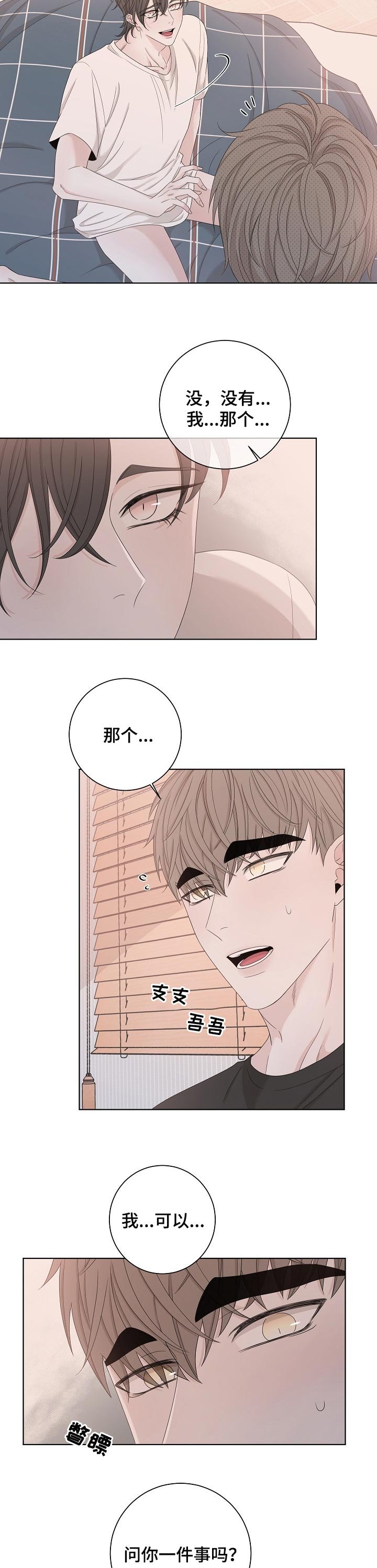 第102章：又搞什么鬼