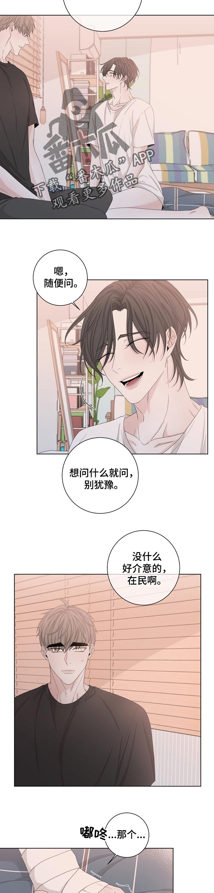 第102章：又搞什么鬼