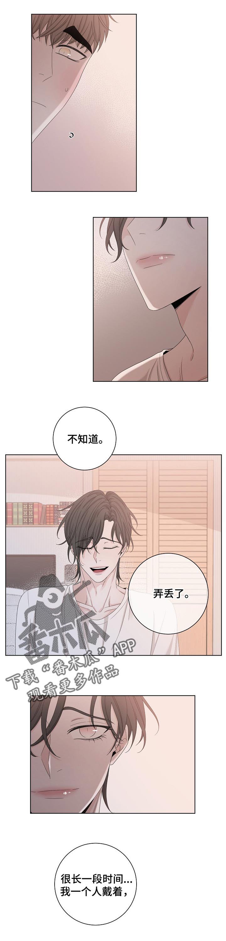 第102章：又搞什么鬼