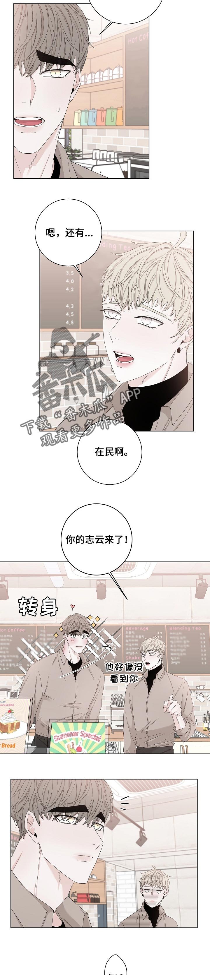 第103章：见到你