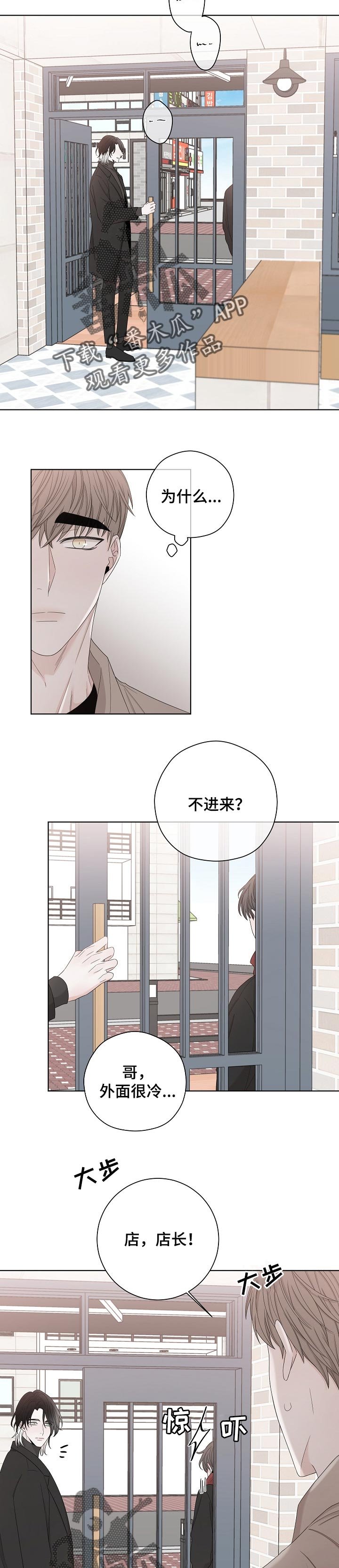 第103章：见到你