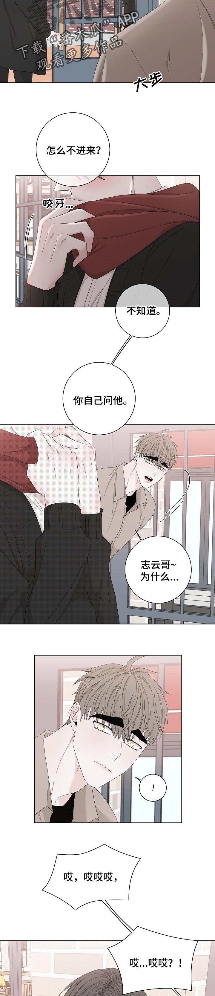 第103章：见到你