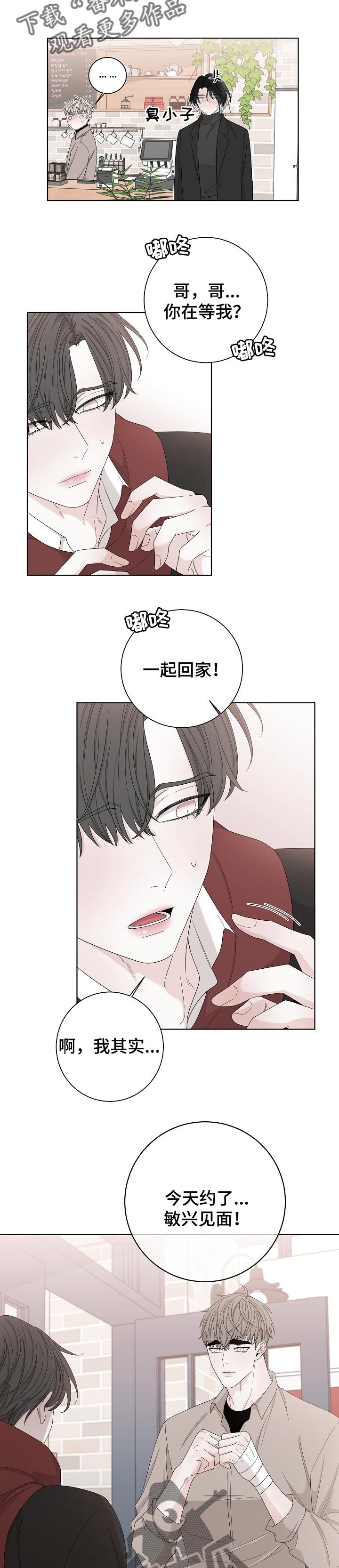 第103章：见到你